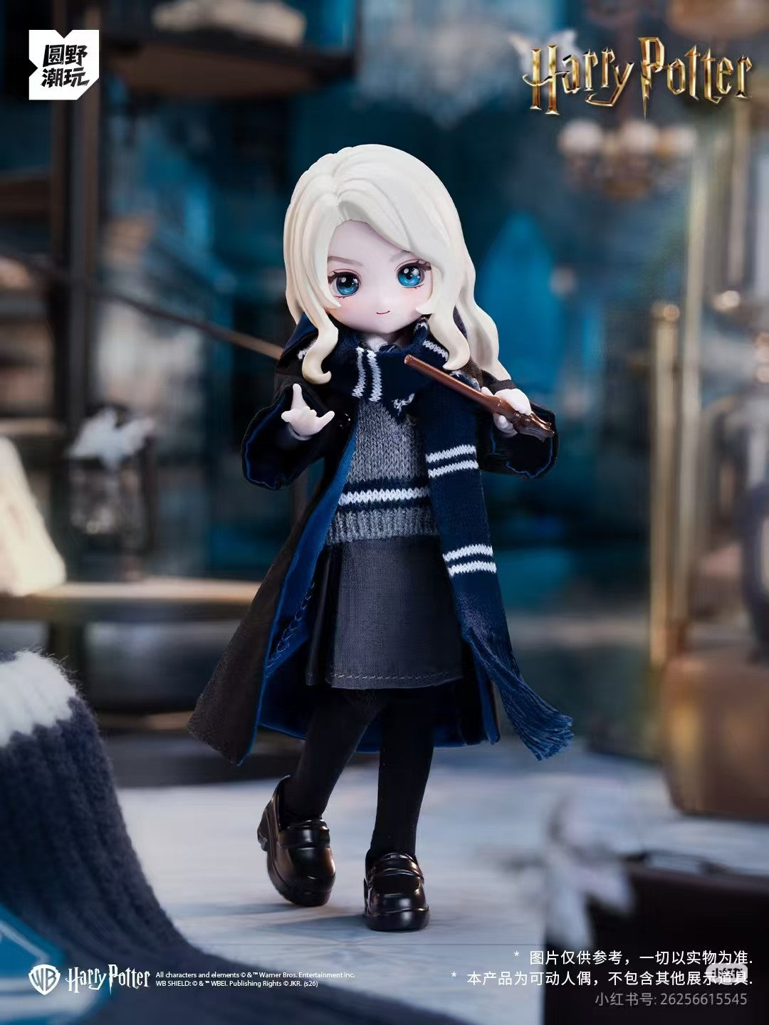 Come4Free Hermione Etc 8.6In Bjd Confirmed Dressable Action Figure Authentic