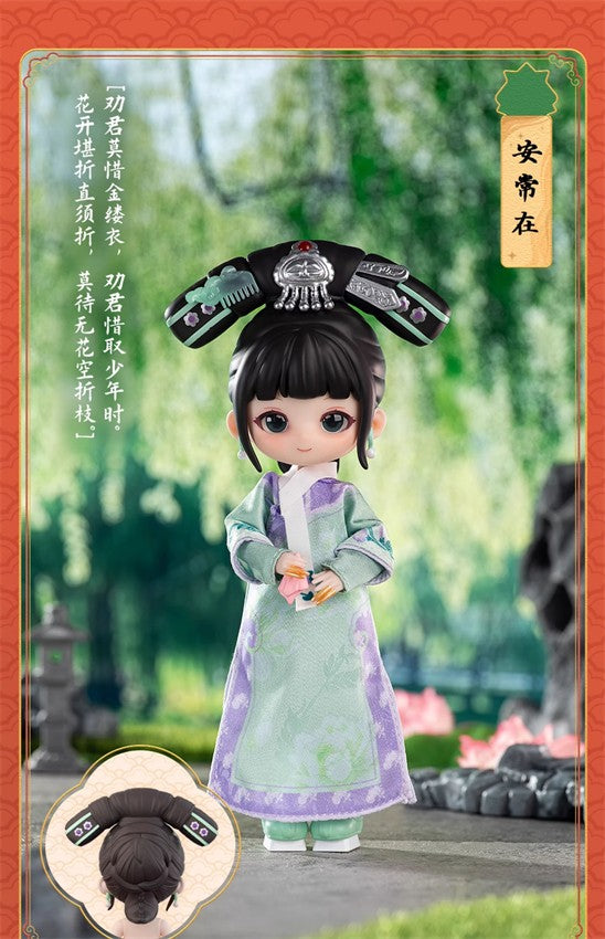 Simontoys Empresses in The Palace 5.9" Co-Branded Confirmed Figure Box Authentic