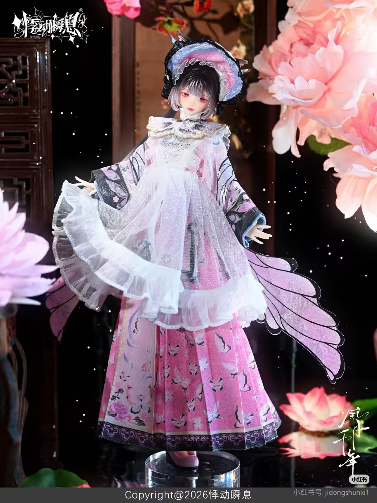 Wind & Moon 1000 Years 29cm/11.4In Bjd Dressable Confirmed Figure Box Authentic
