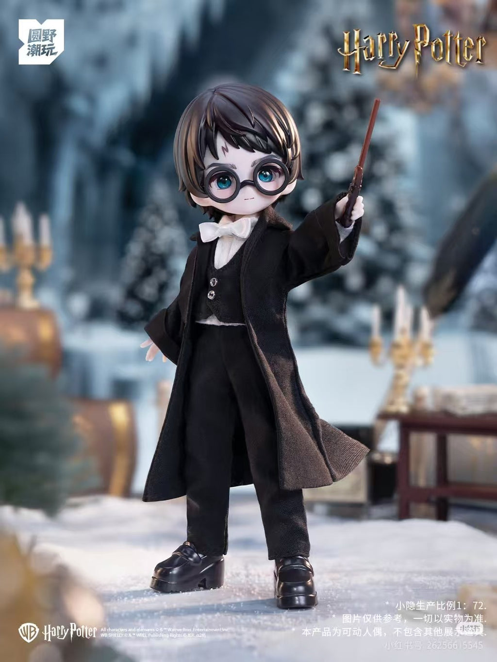 Come4Free Hermione Etc 8.6In Bjd Confirmed Dressable Action Figure Authentic