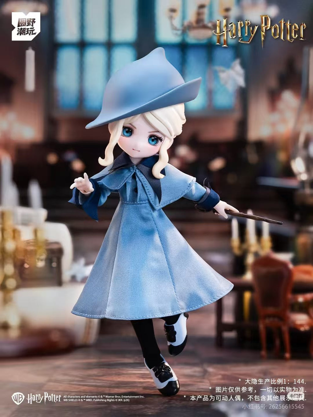 Come4Free Hermione Etc 8.6In Bjd Confirmed Dressable Action Figure Authentic