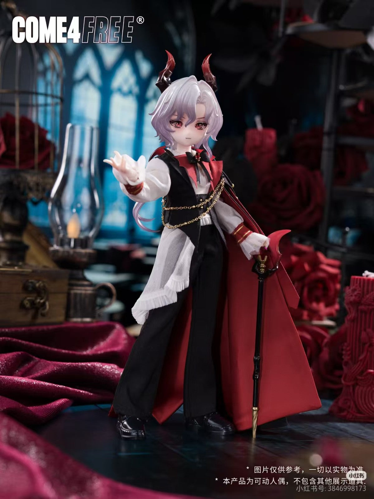 Authentic Come4Free Niyru Loi 19.5cm/7.6In Bjd Dressable 1/8 Confirmed Figure