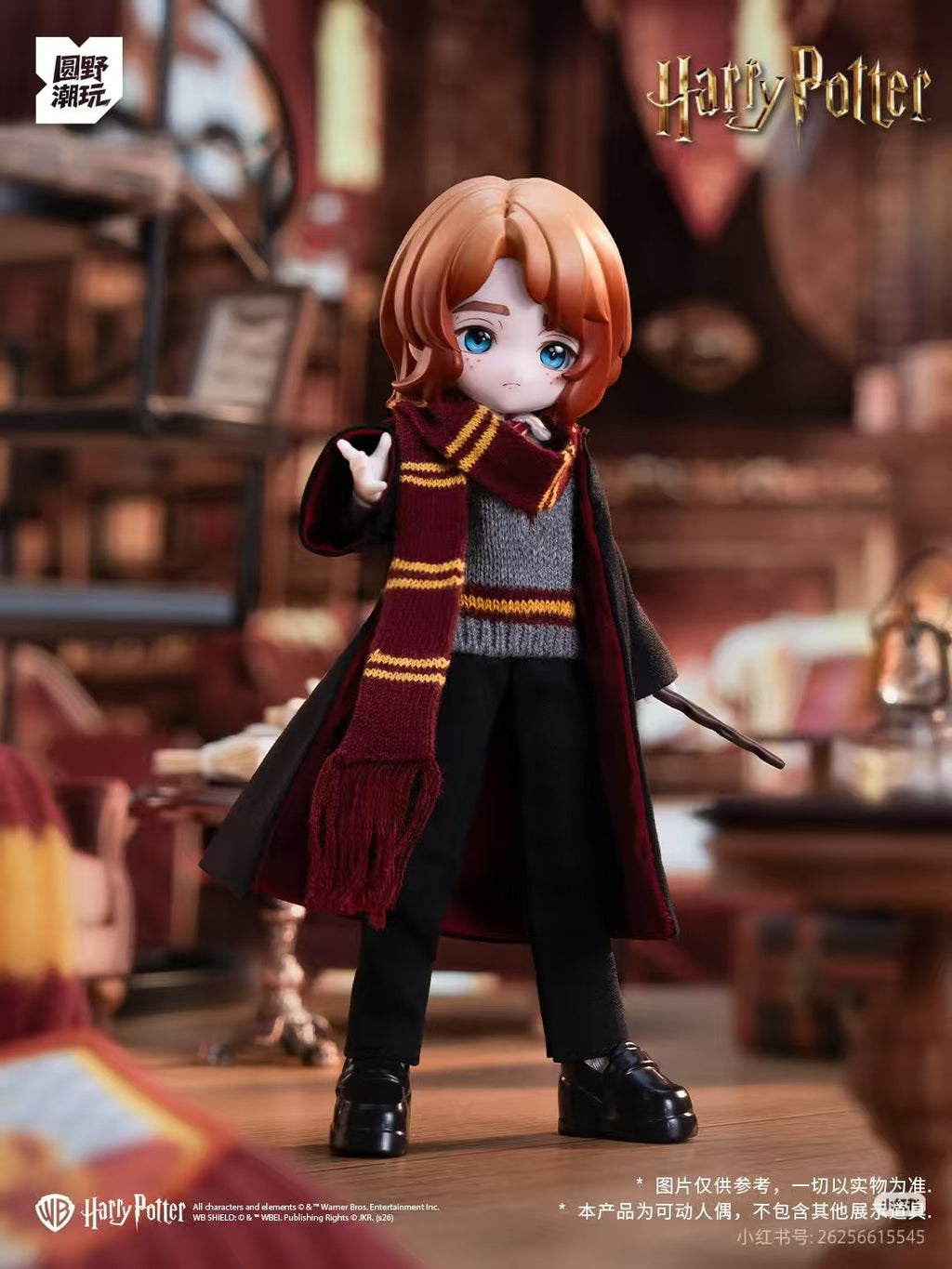 Come4Free Hermione Etc 8.6In Bjd Confirmed Dressable Action Figure Authentic