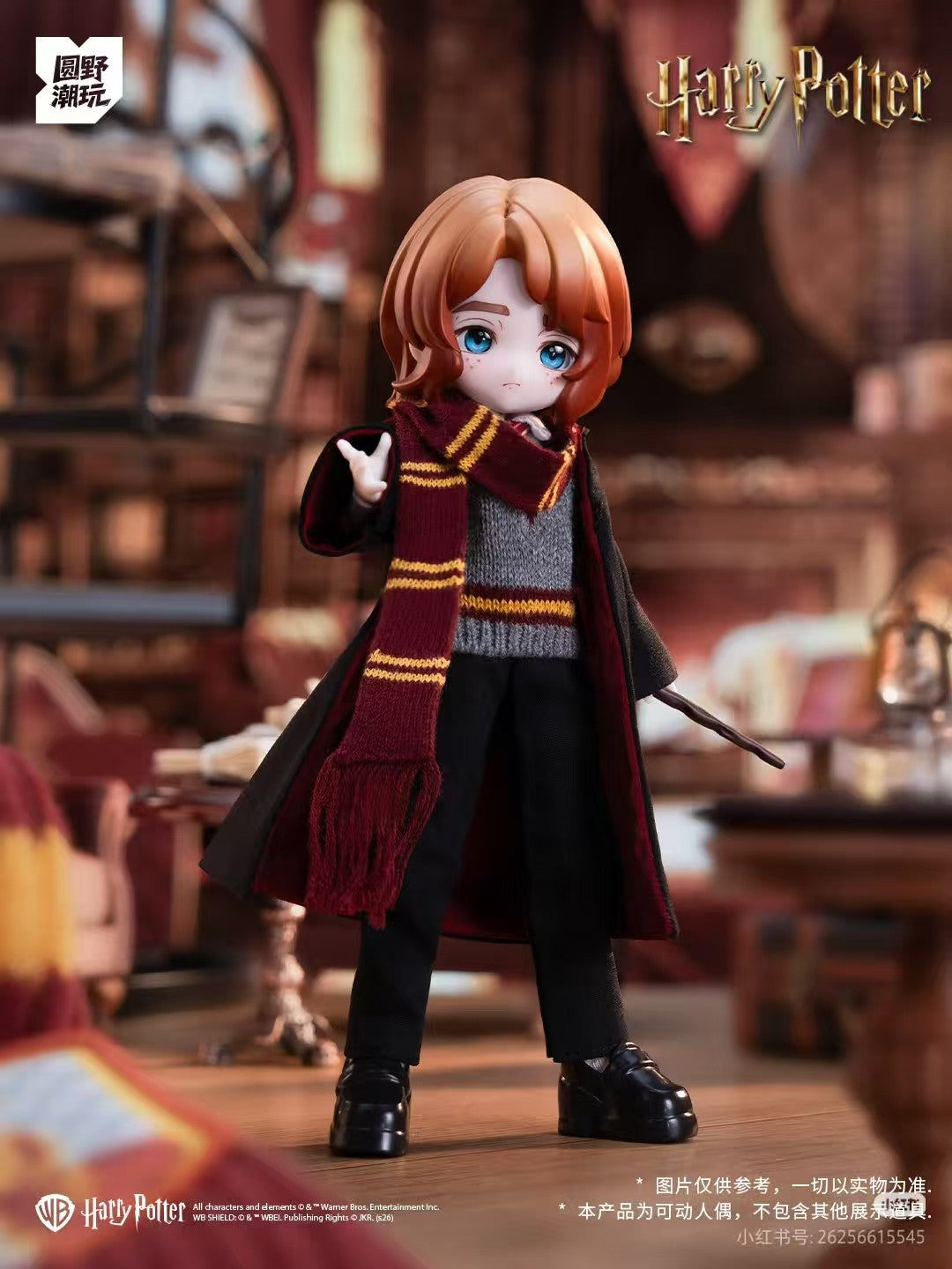 Come4Free Hermione Etc 8.6In Bjd Confirmed Dressable Action Figure Authentic