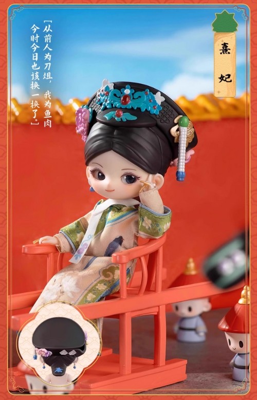 Simontoys Empresses in The Palace 5.9" Co-Branded Confirmed Figure Box Authentic