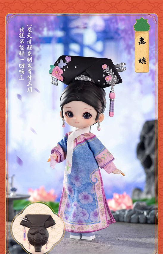 Simontoys Empresses in The Palace 5.9" Co-Branded Confirmed Figure Box Authentic