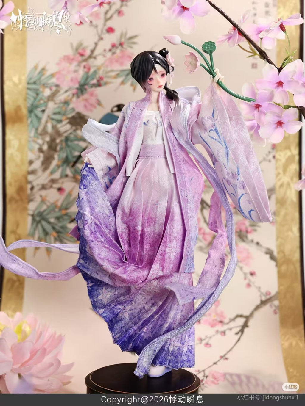 Wind & Moon 1000 Years 29cm/11.4In Bjd Dressable Confirmed Figure Box Authentic