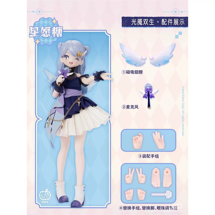 Neo Eden Angel & Demon Confirmed 8.6In Bjd Doll Confirmed Figure Box Authentic