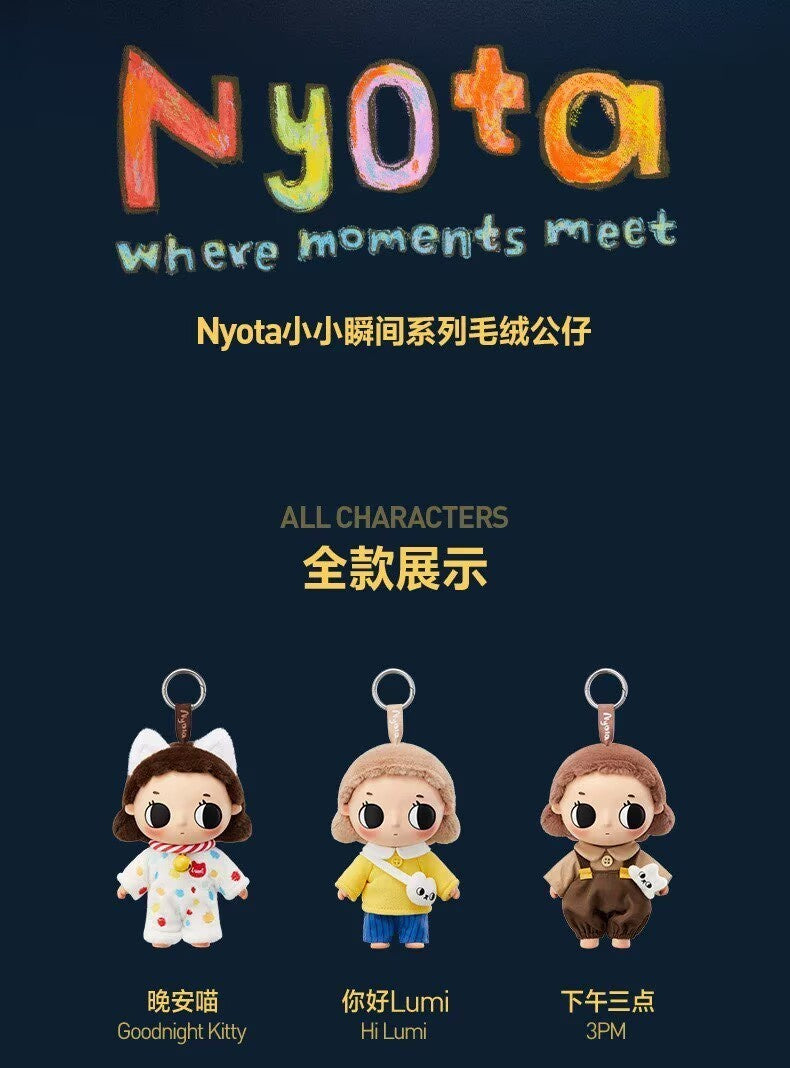 Nyota Where Moments Meet Series Confirmed Figure Box Authentic