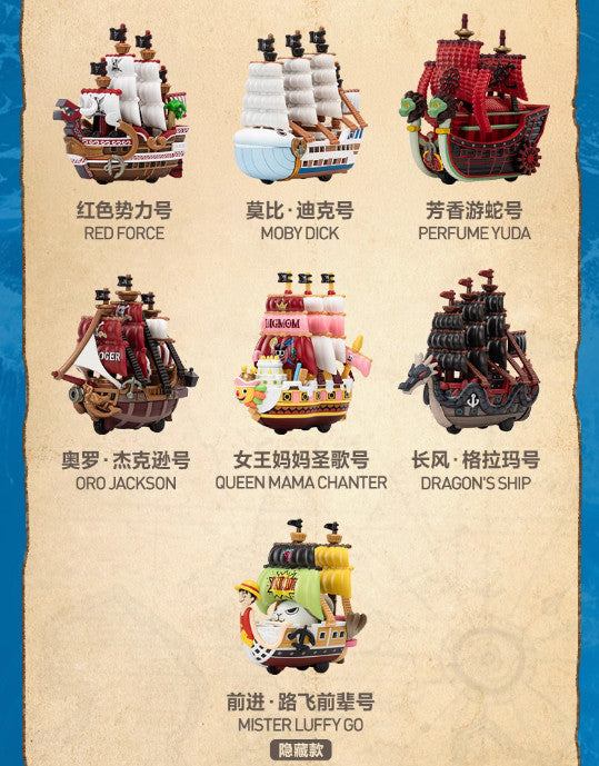 One piece The Grand Line Series Vehicles Confirmed Figure Box Authentic