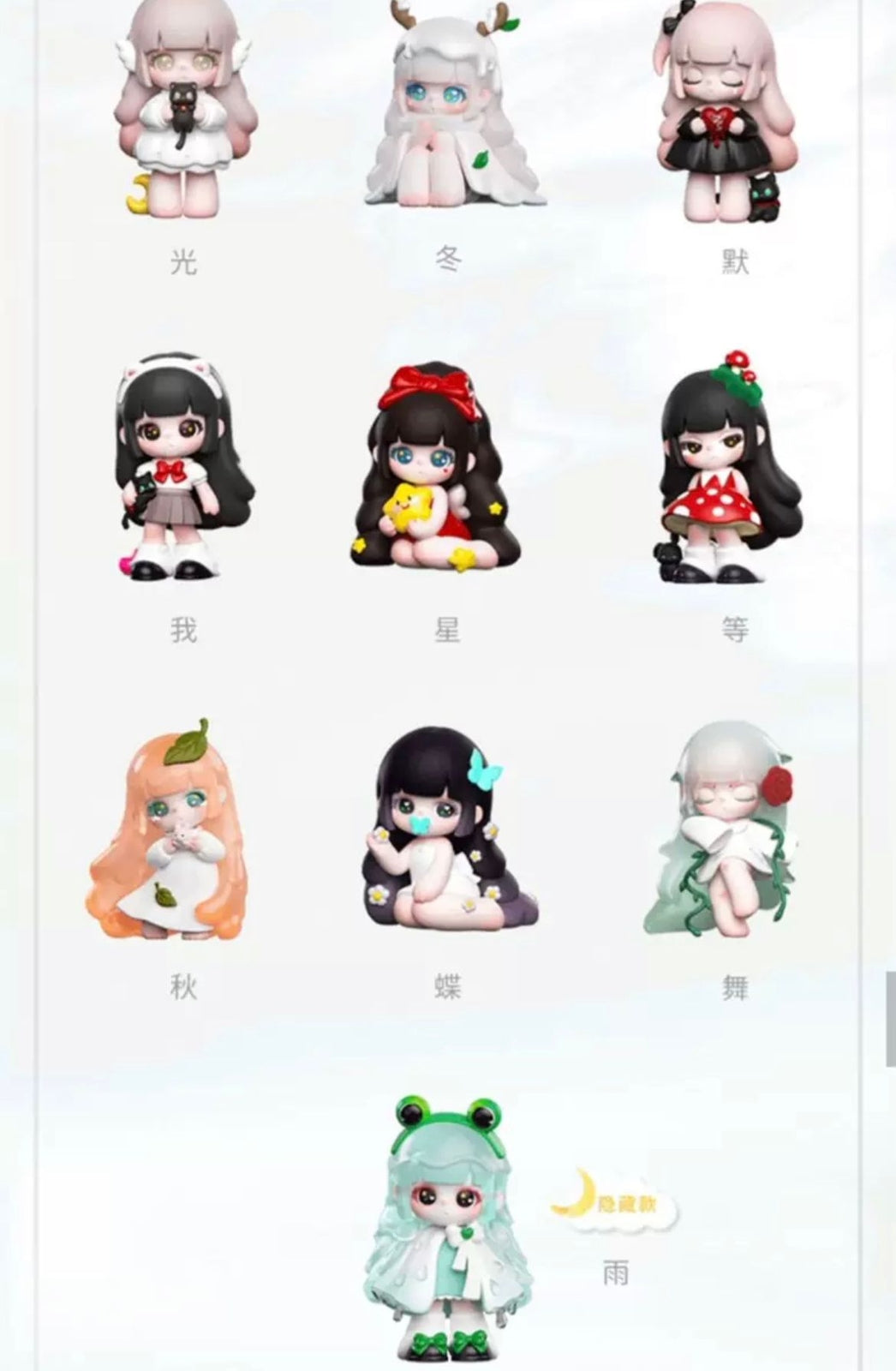 Authentic Liita's Dream Series Blind Box Confirmed Figures Toy  Art Gift Doll