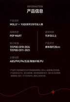 Authentic Series Molly X Yuqi 1/8 Toy Gift Hot Confirmed Figure