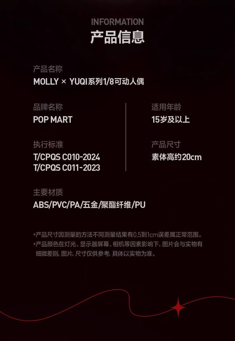 Authentic Series Molly X Yuqi 1/8 Toy Gift Hot Confirmed Figure