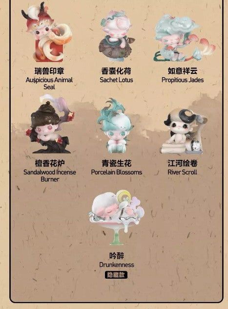 DIMOO Stories in The Cup Series Confirmed Figure Box Authentic