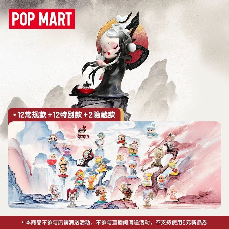 The Golden Gallop Series Confirmed Figure Box Authentic Toy Gift