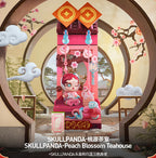 Wealthy Snake's New Year Celebrate Series Building Block Confirmed Authentic