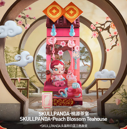 Wealthy Snake's New Year Celebrate Series Building Block Confirmed Authentic