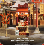 Wealthy Snake's New Year Celebrate Series Building Block Confirmed Authentic