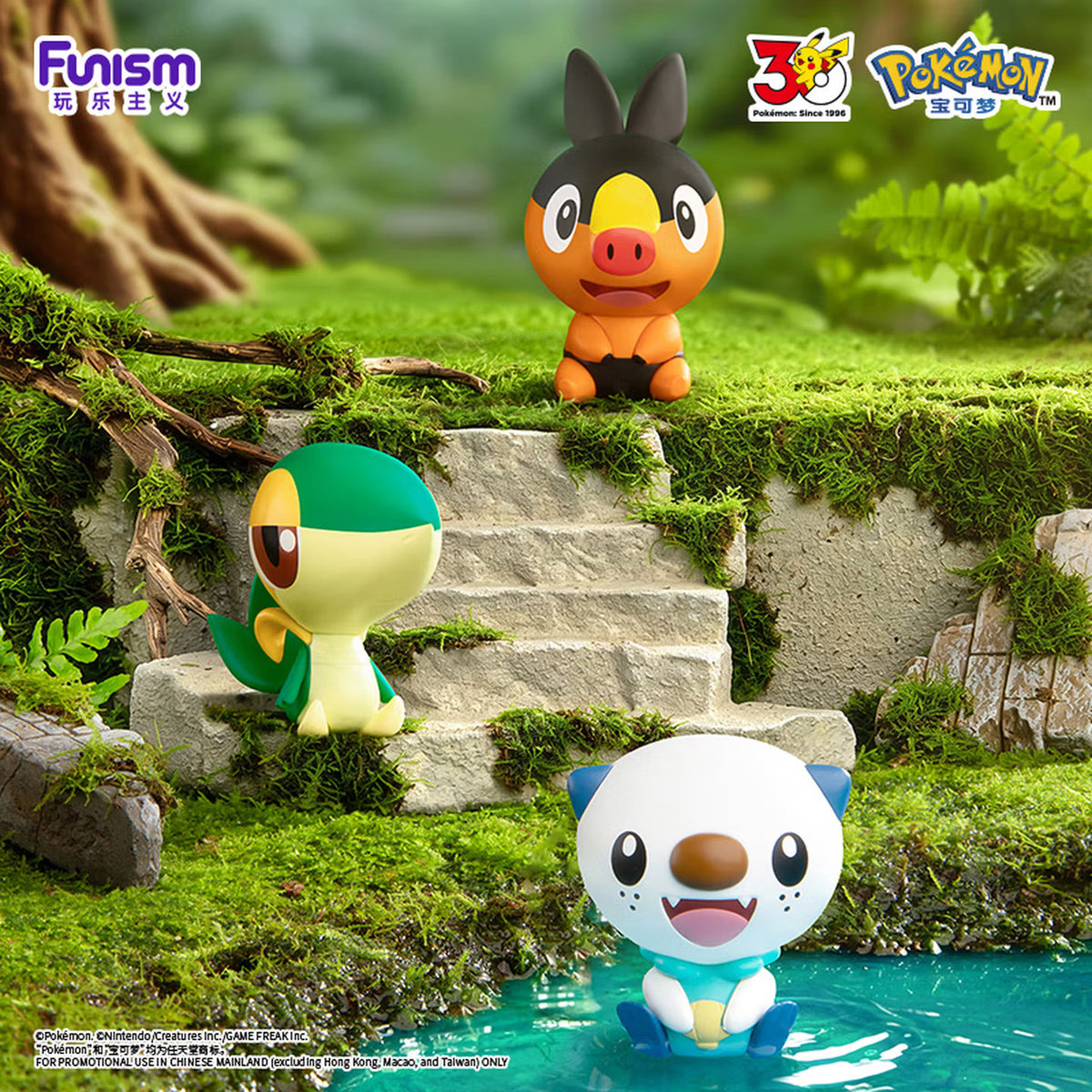 Funism Pokémon Palmsize Wonders 30th Anniv First Partner Series Confirmed