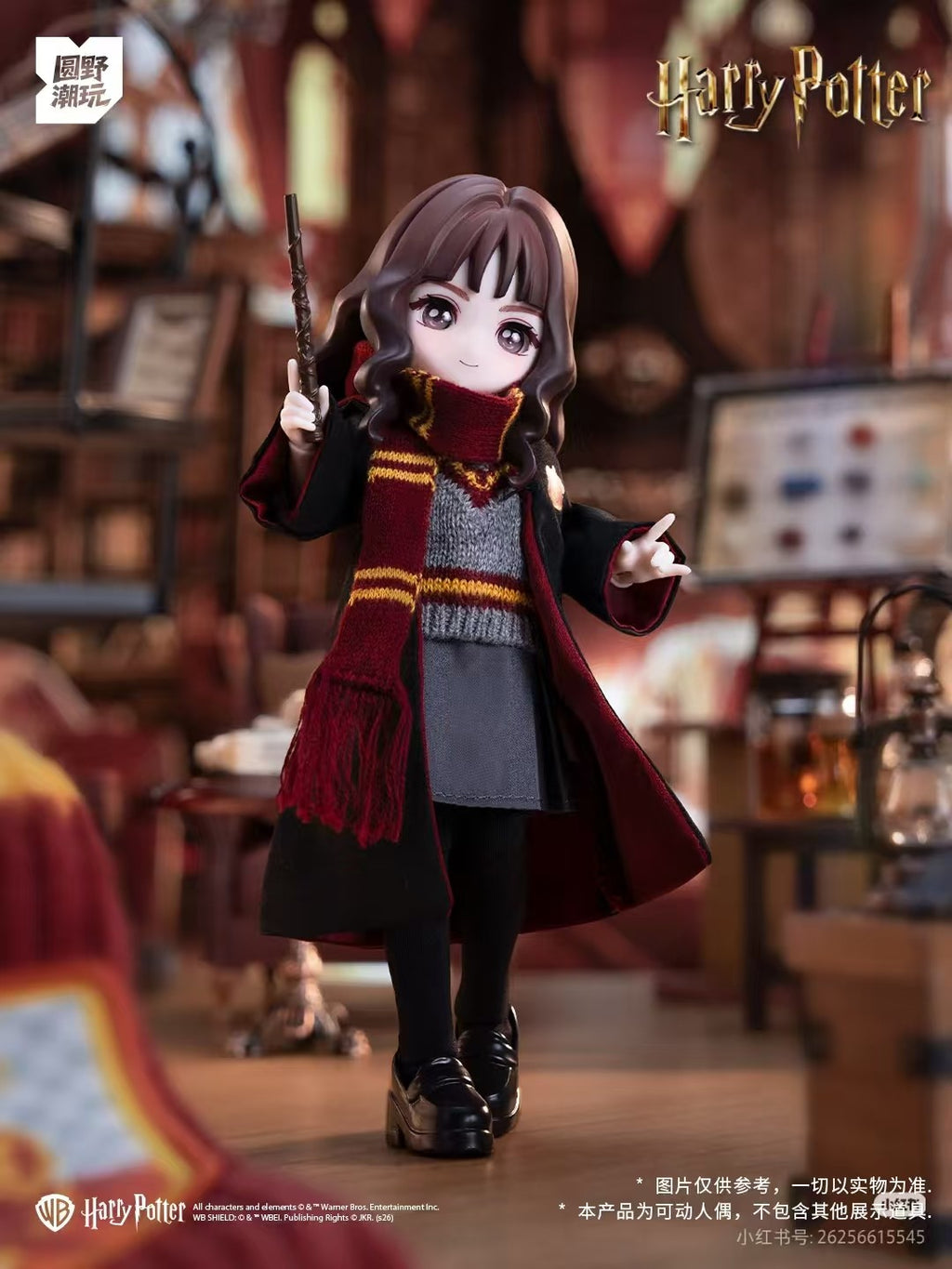 Come4Free Hermione Etc 8.6In Bjd Confirmed Dressable Action Figure Authentic
