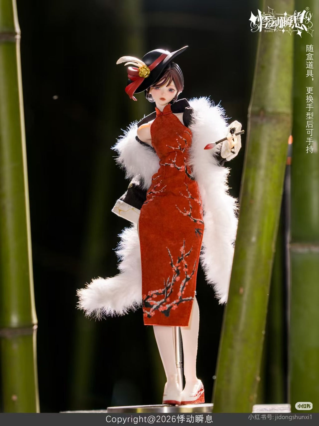 Wind & Moon 1000 Years 29cm/11.4In Bjd Dressable Confirmed Figure Box Authentic