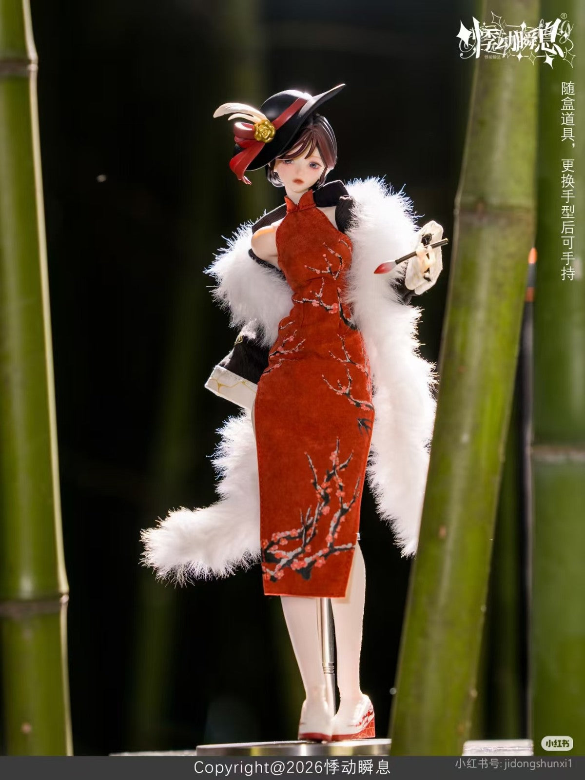 Wind & Moon 1000 Years 29cm/11.4In Bjd Dressable Confirmed Figure Box Authentic