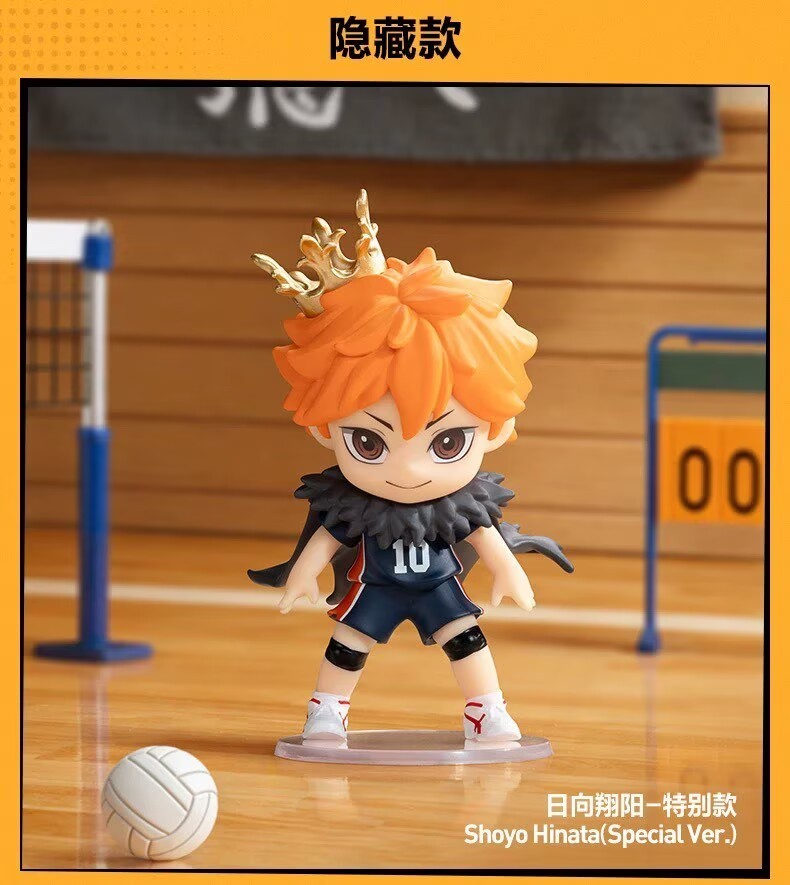 Haikyu!! Off-court Vibes Series Blind Box Confirmed Authentic Figure Toy Hot