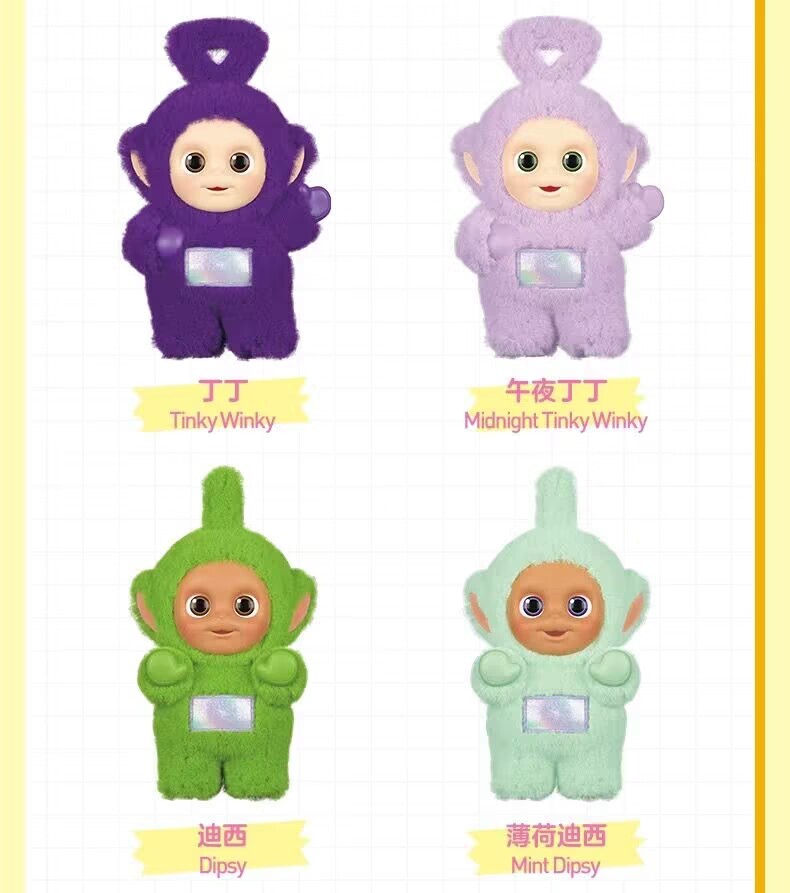 Vibrancy Teletubbies Series Confirmed Figure Box Authentic Toy Collectible Doll