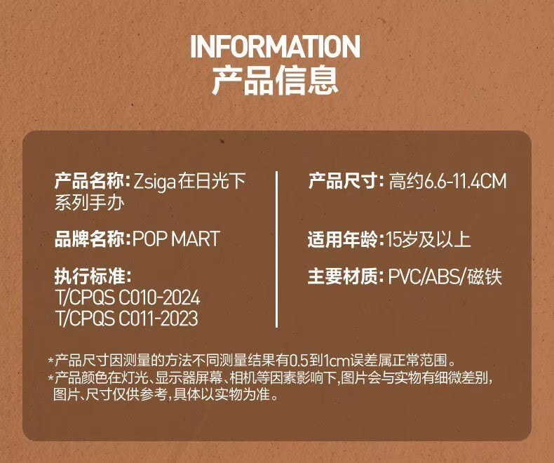Authentic Zsiga Under The Sun Series Confirmed Figure Box