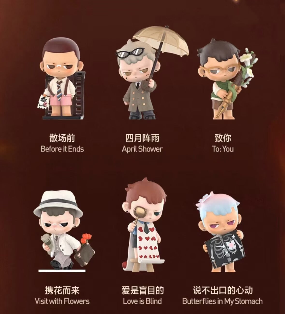 KuBo Love Still Series Blind Box Confirmed Figure Authentic