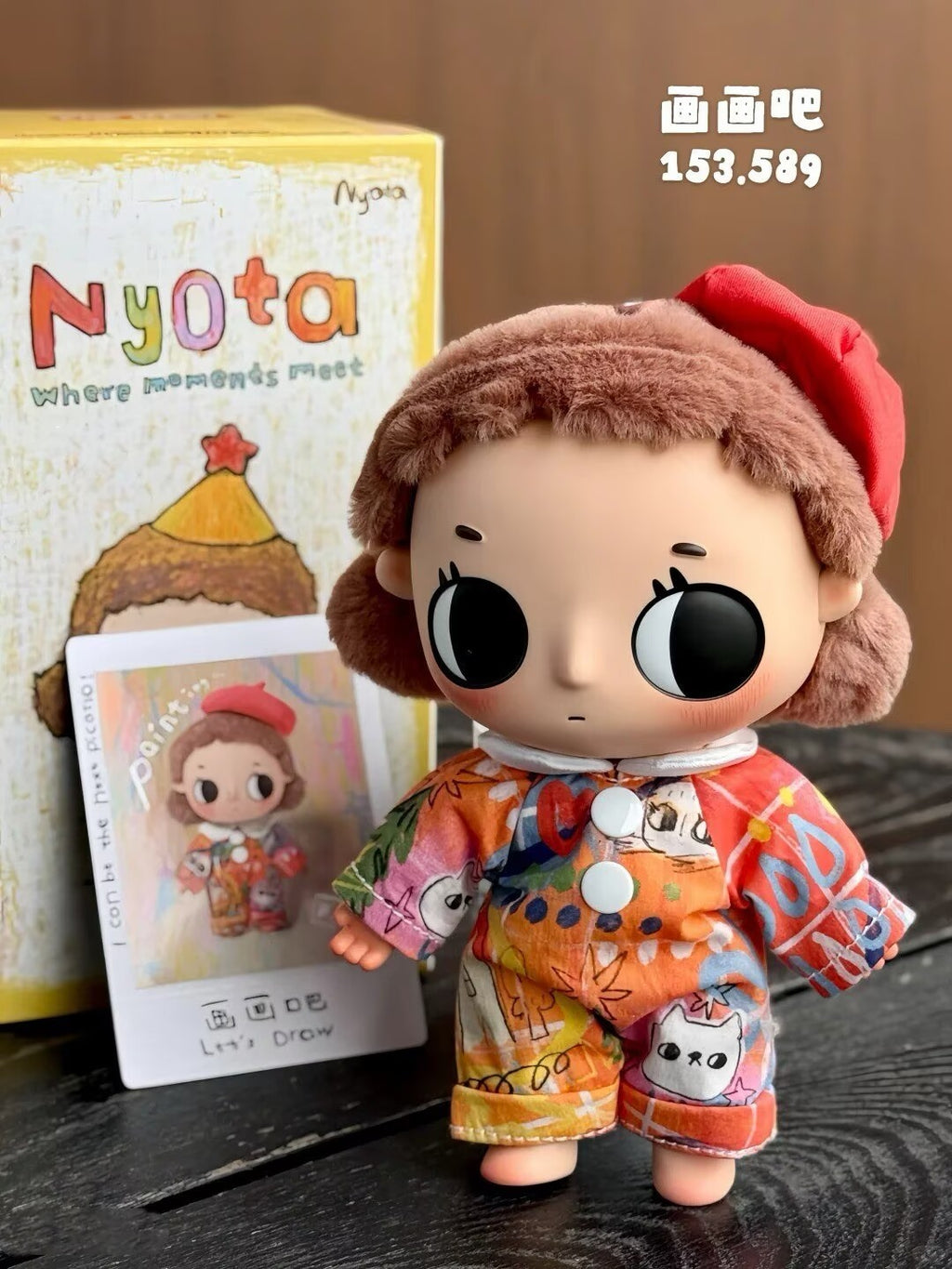 Nyota Where Moments Meet Series Confirmed Figure Box Authentic