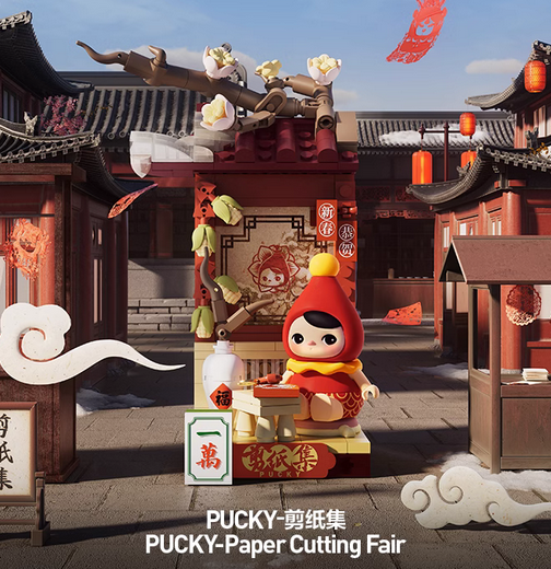 Wealthy Snake's New Year Celebrate Series Building Block Confirmed Authentic