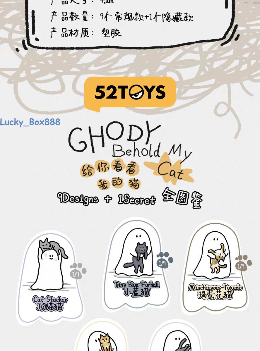 52TOYS Ghody Behold My Cat Series Blind Box Confirmed Authentic Figure Ghost