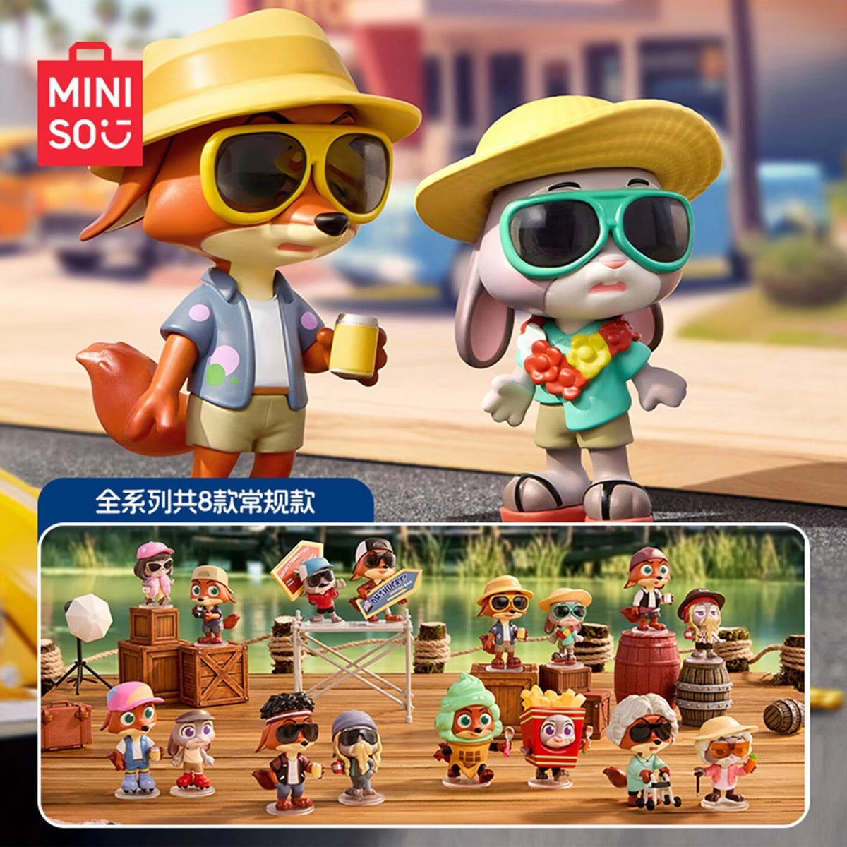 Authentic MINISO Disney Zootopia Partner Dress Up Series Confirmed Blind Box