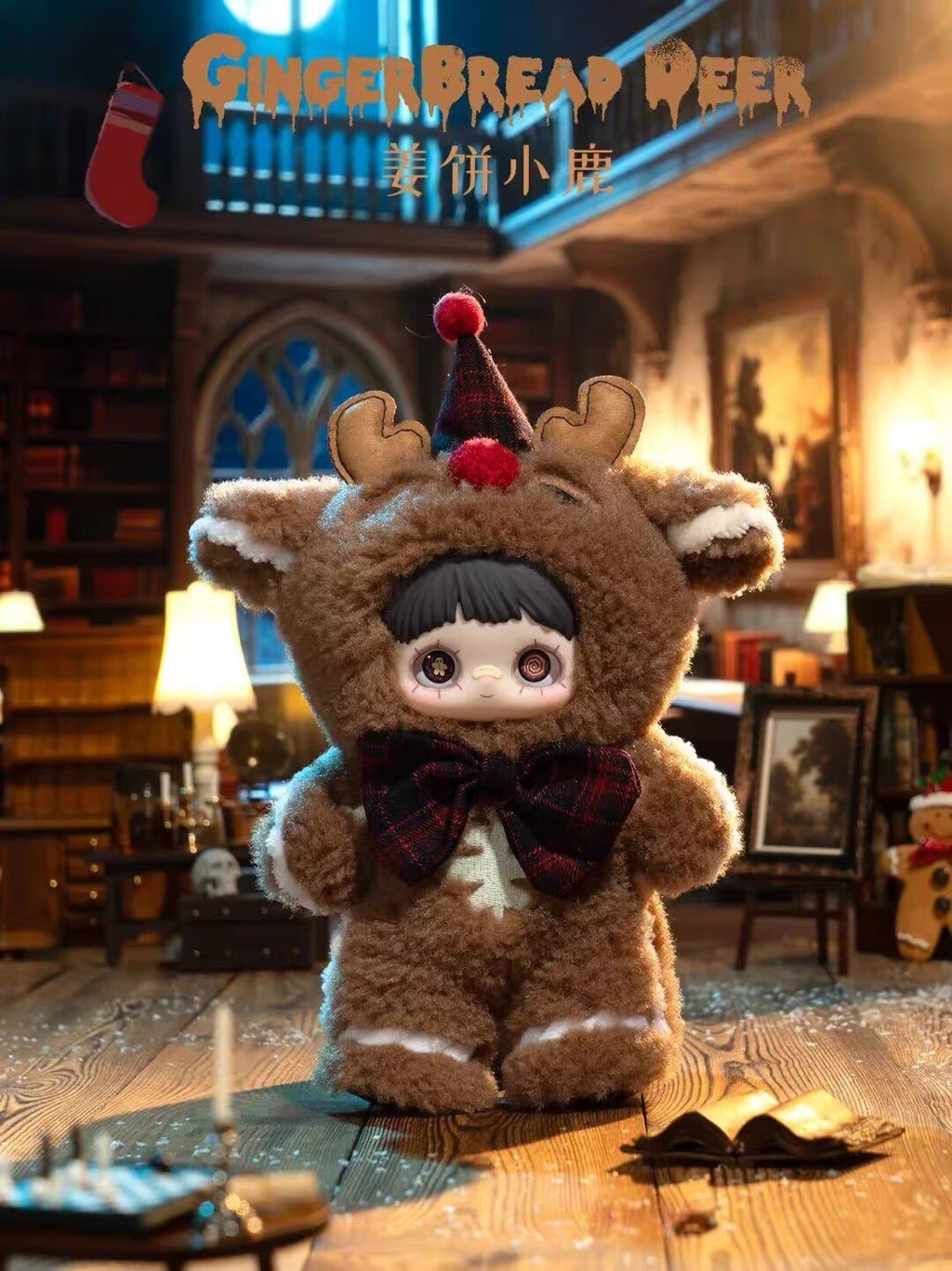 Authentic MayMei Winter Weirdness Series Confirmed Blind Box Plush Pendant