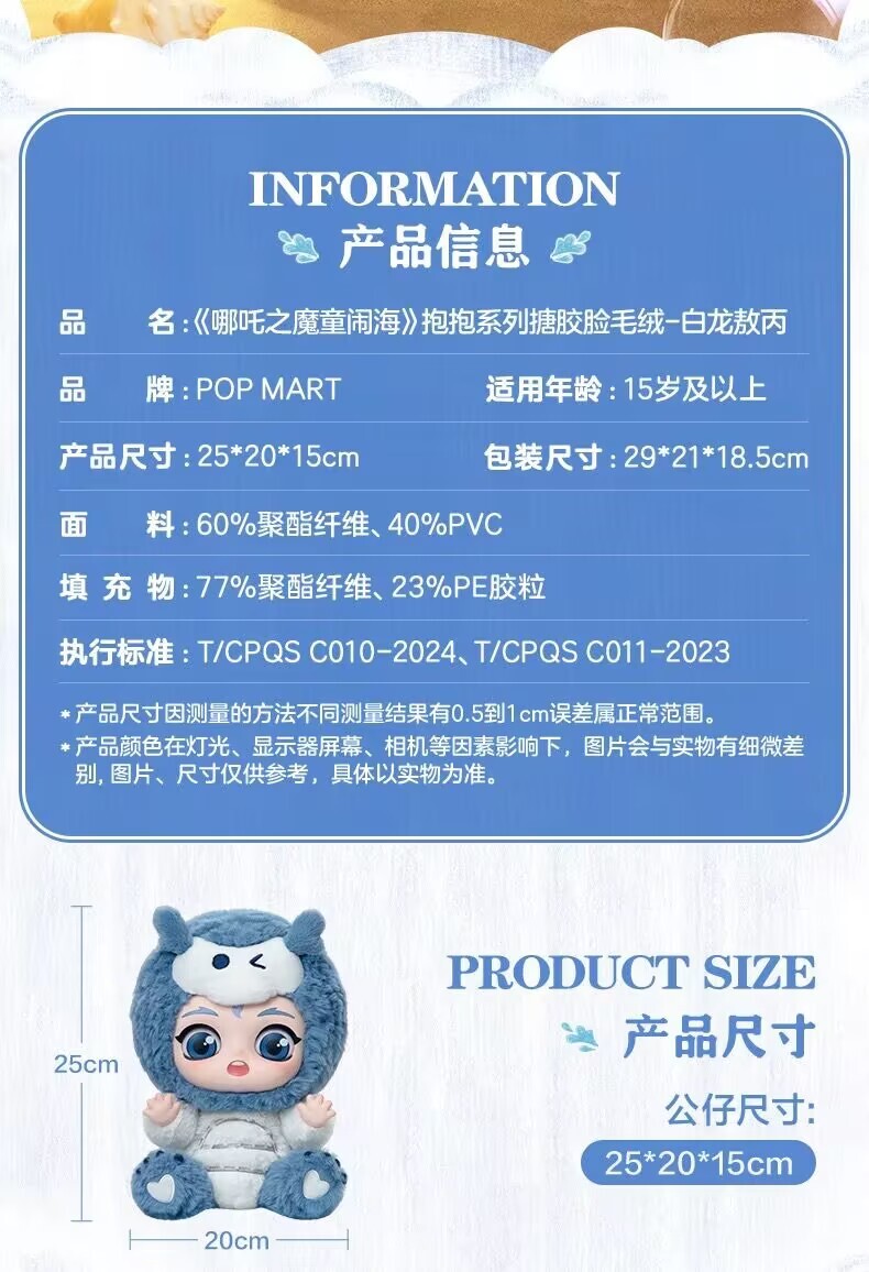 Rolife Forest Children Series Confirmed Figure Box Authentic Toy Girl Gift
