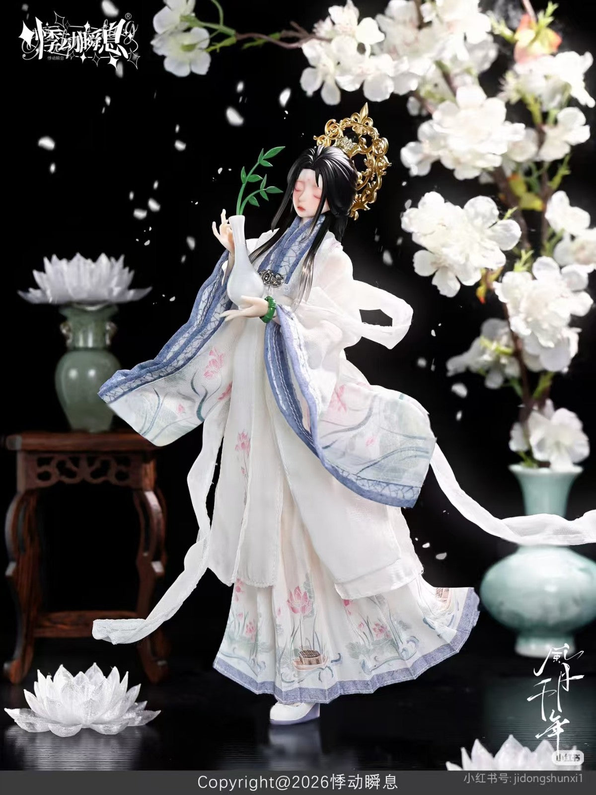 Wind & Moon 1000 Years 29cm/11.4In Bjd Dressable Confirmed Figure Box Authentic