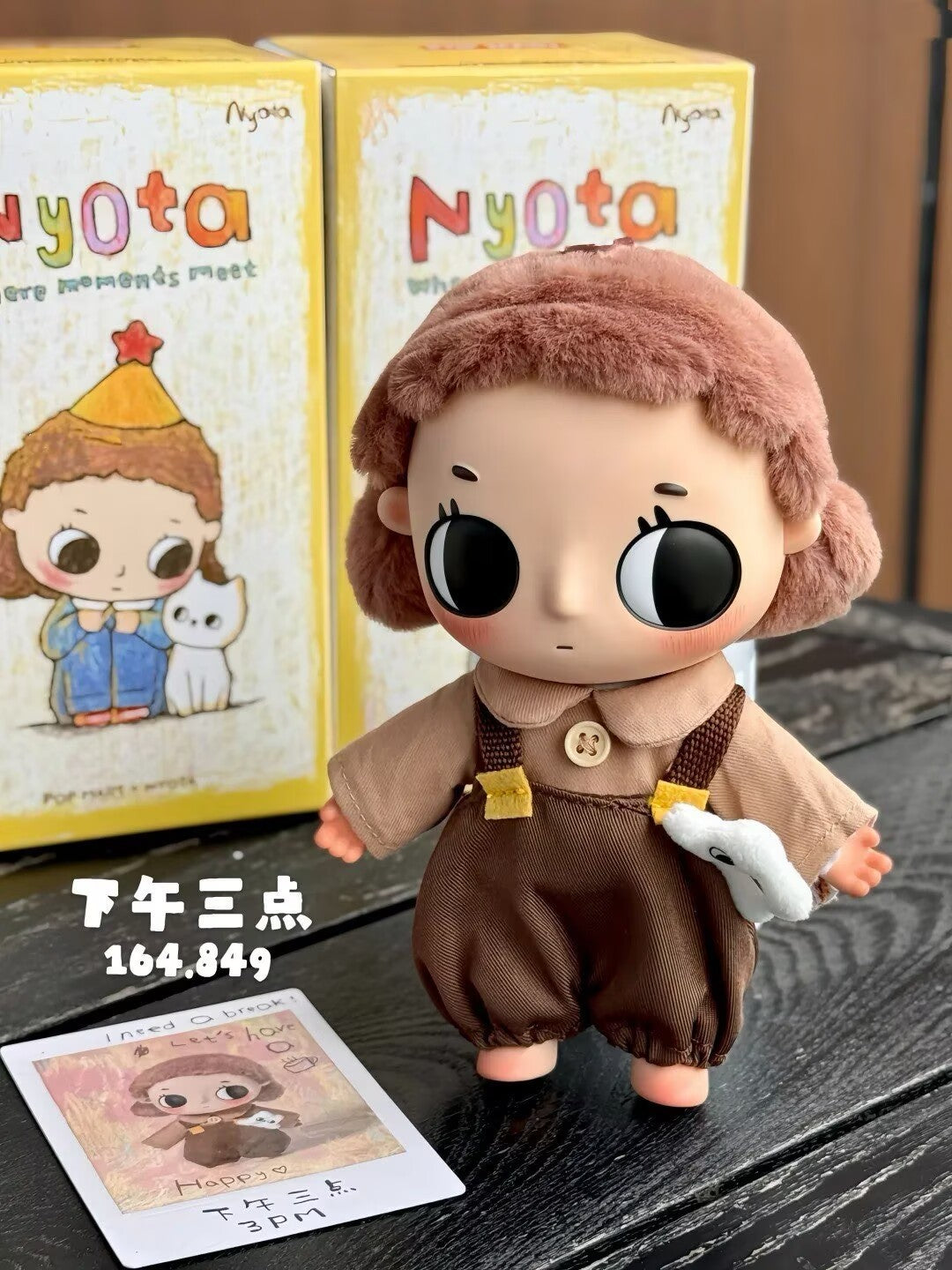 Nyota Where Moments Meet Series Confirmed Figure Box Authentic