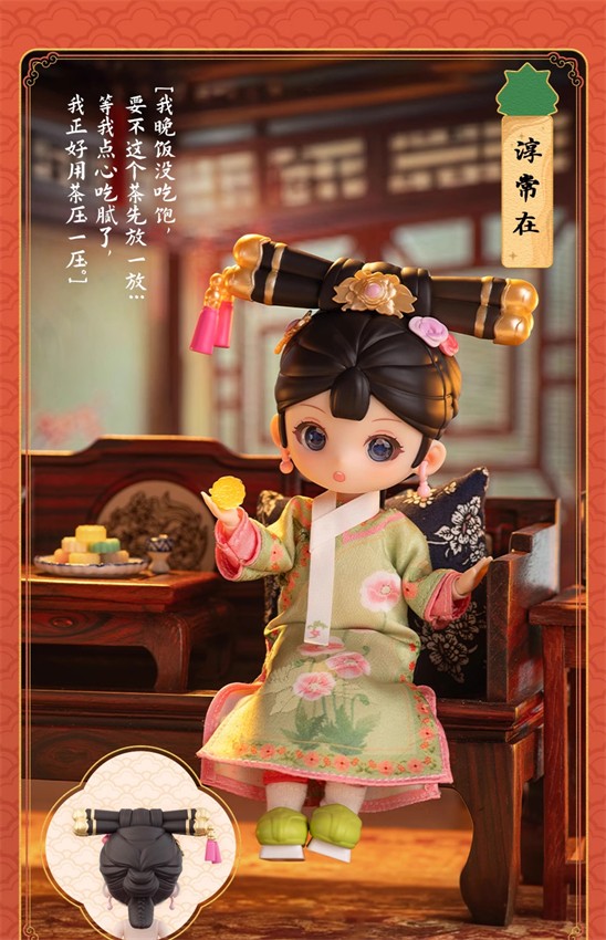 Simontoys Empresses in The Palace 5.9" Co-Branded Confirmed Figure Box Authentic