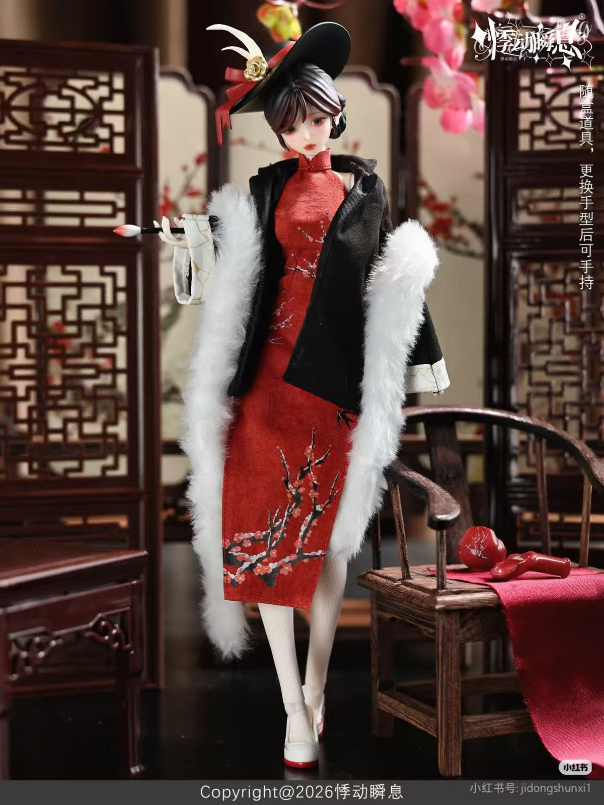 Wind & Moon 1000 Years 29cm/11.4In Bjd Dressable Confirmed Figure Box Authentic