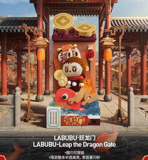 Wealthy Snake's New Year Celebrate Series Building Block Confirmed Authentic