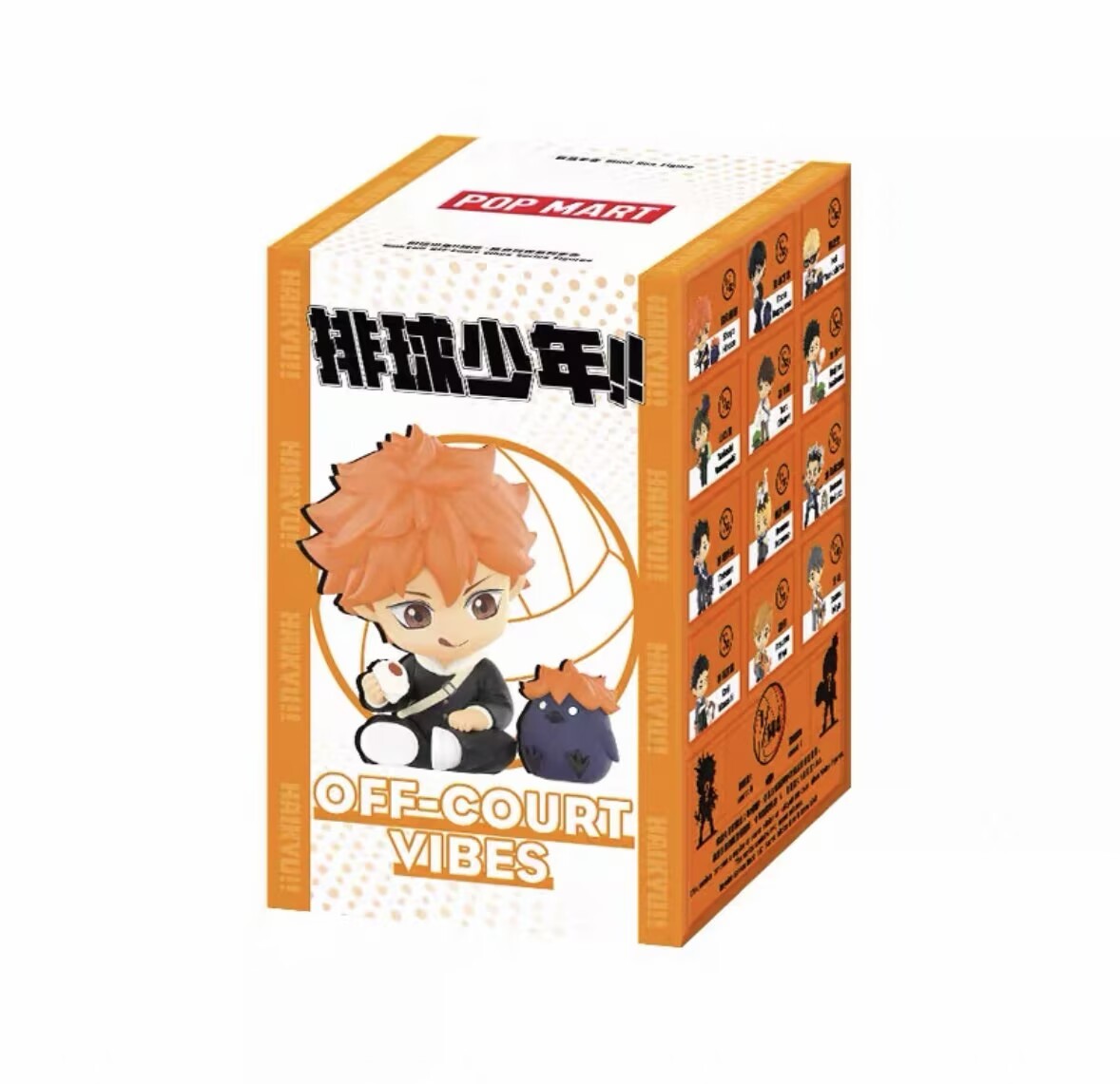Haikyu!! Off-court Vibes Series Blind Box Confirmed Authentic Figure Toy Hot