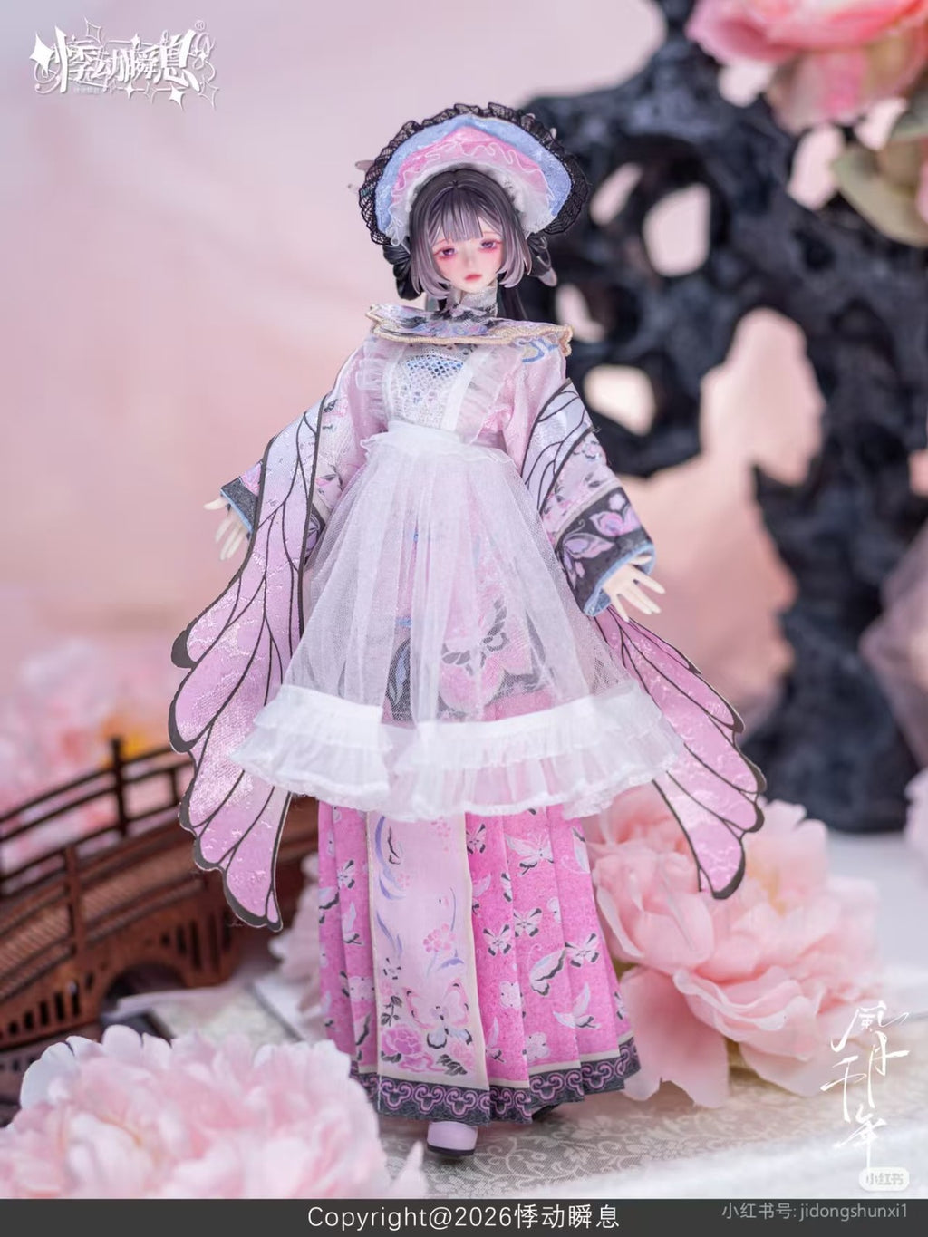 Wind & Moon 1000 Years 29cm/11.4In Bjd Dressable Confirmed Figure Box Authentic
