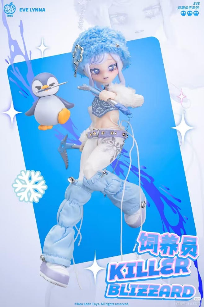 Eve Lynna Double-Faced Killer 18cm/7In Confirmed Authentic Dressable Figure