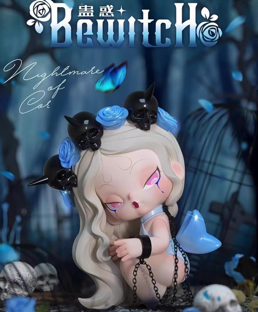 Authentic DODO NAMI Nightmare Core Series Confirmed Blind Box Figure Toy Hot