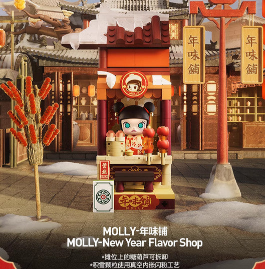 Wealthy Snake's New Year Celebrate Series Building Block Confirmed Authentic