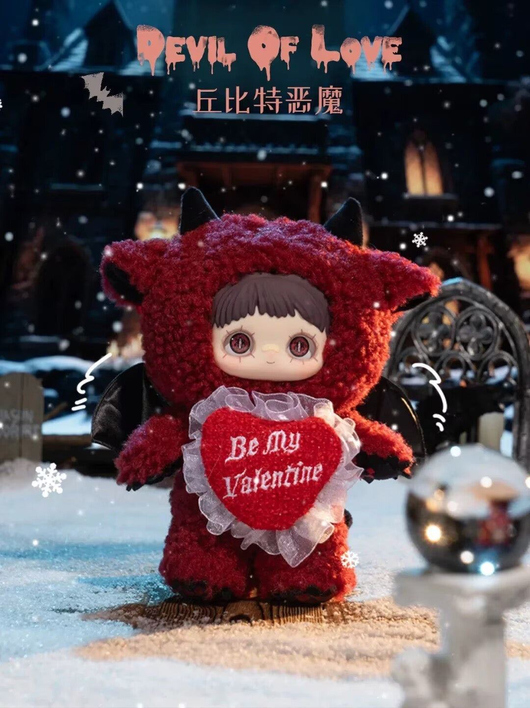 Authentic MayMei Winter Weirdness Series Confirmed Blind Box Plush Pendant