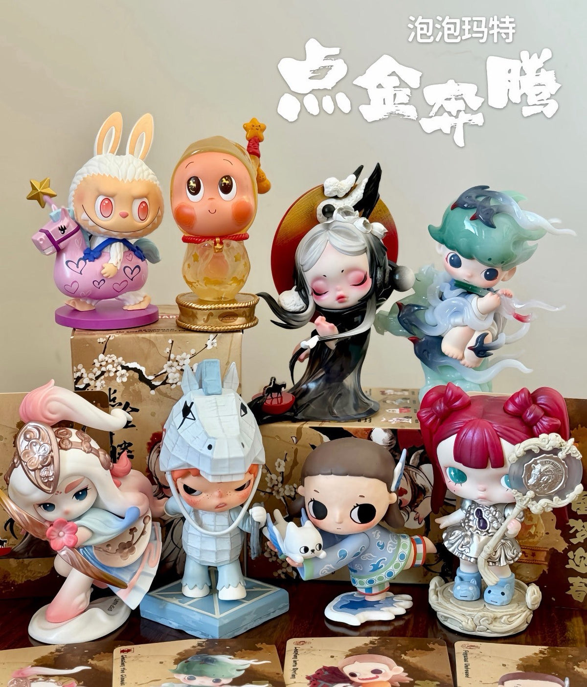 The Golden Gallop Series Confirmed Figure Box Authentic Toy Gift