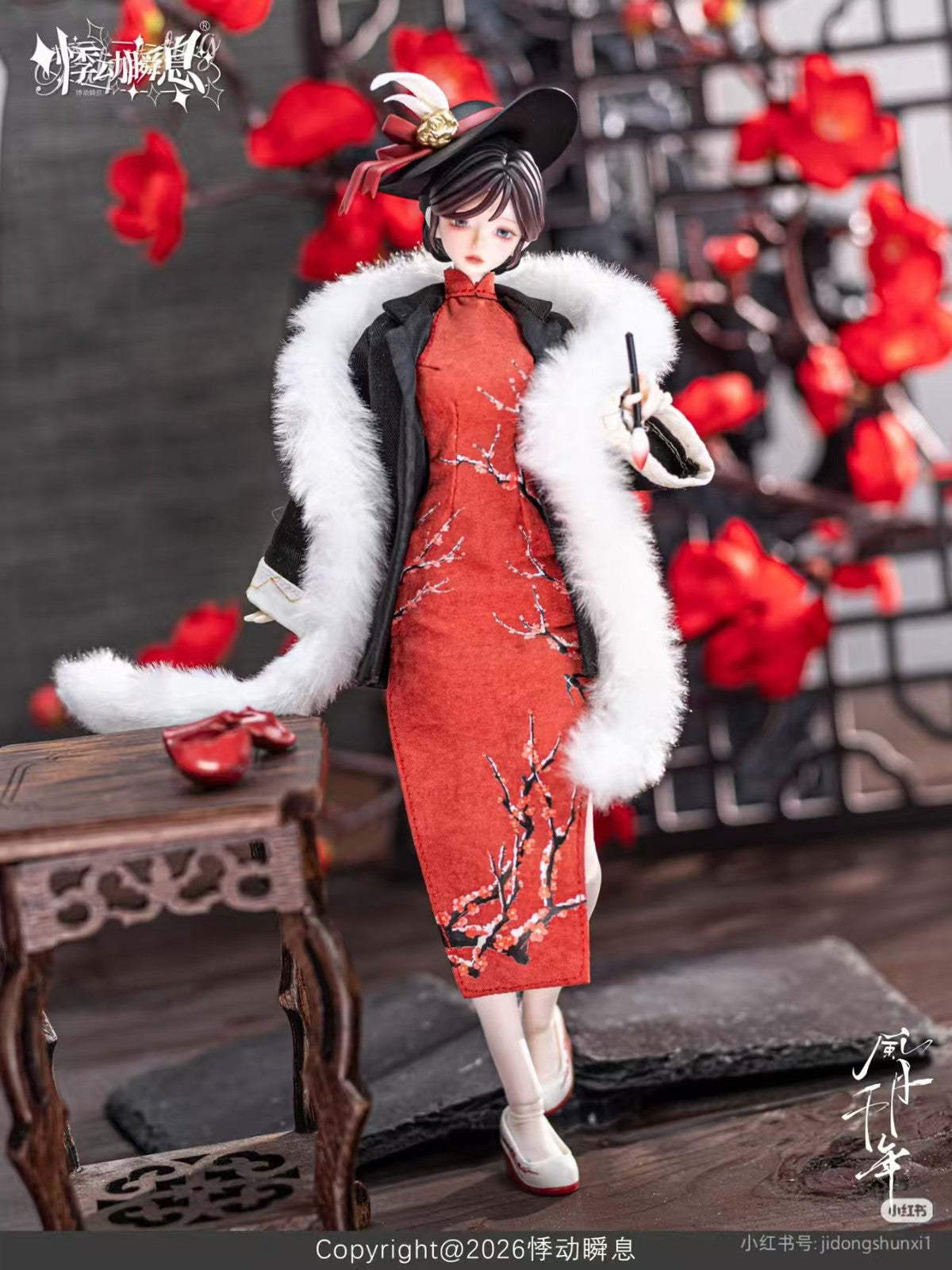 Wind & Moon 1000 Years 29cm/11.4In Bjd Dressable Confirmed Figure Box Authentic