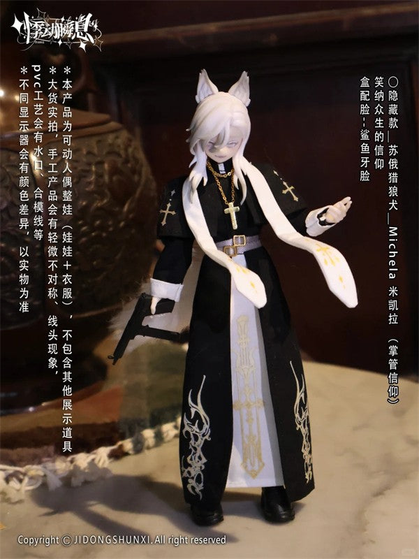 The Past in Sicily 24cm/9.4In Bjd Dressable Doll Confirmed Figure Box Authentic